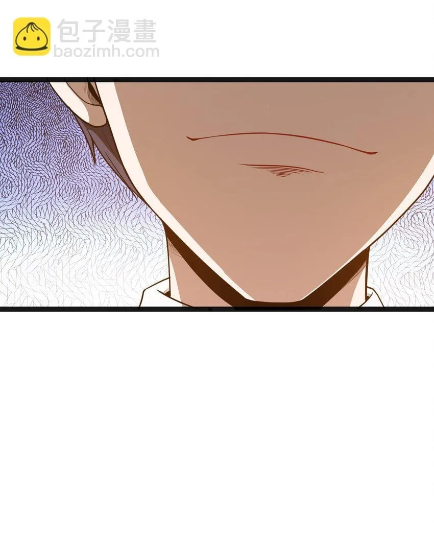 第18话 梅开二度 第12页