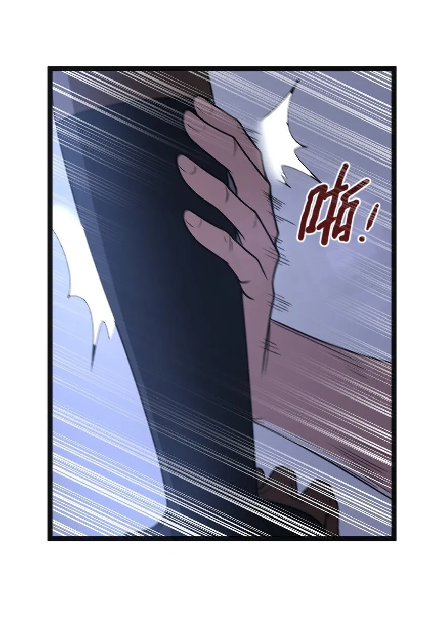 第18话 梅开二度 第62页