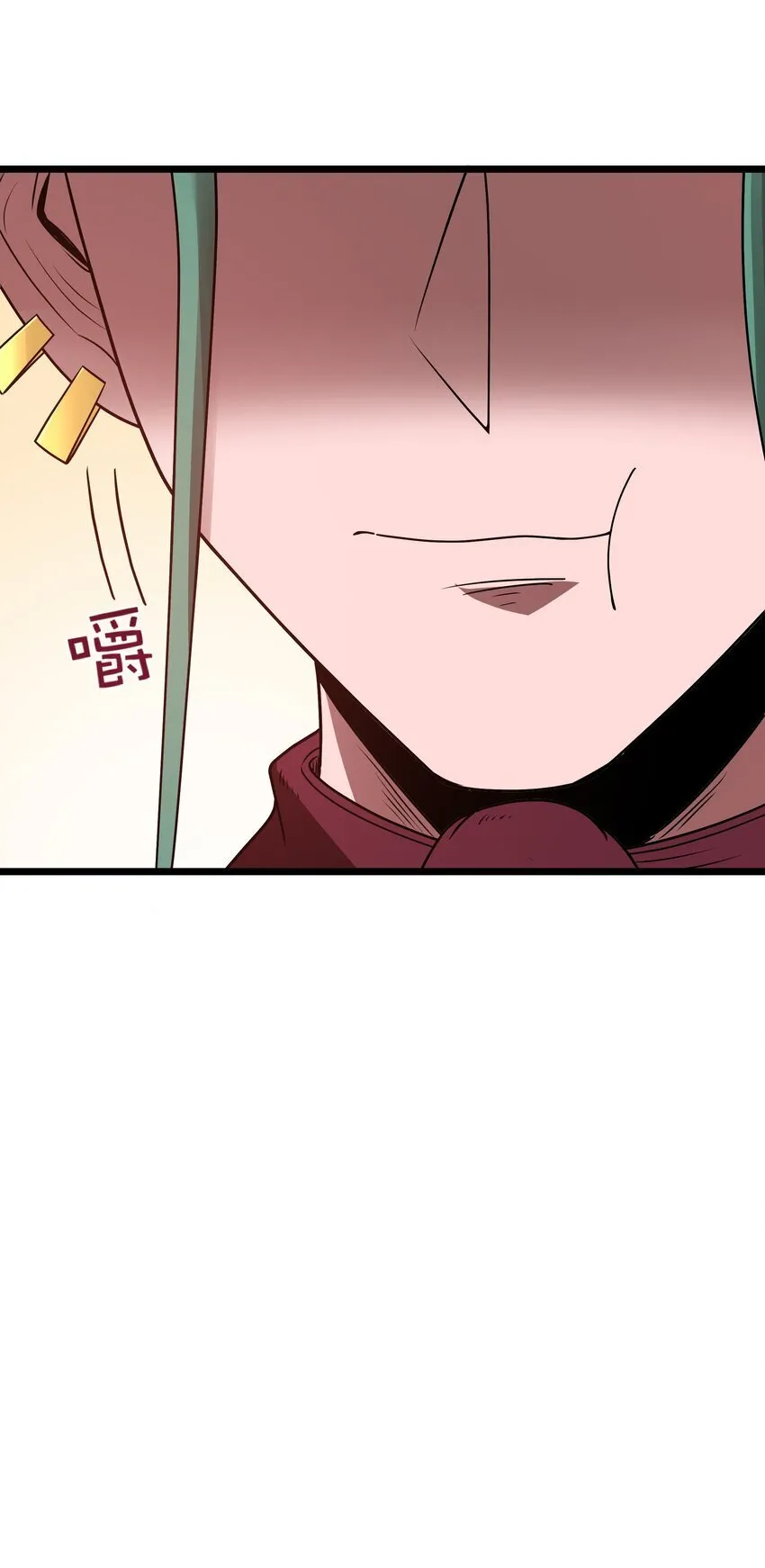 第37话 黑月帝国 第8页