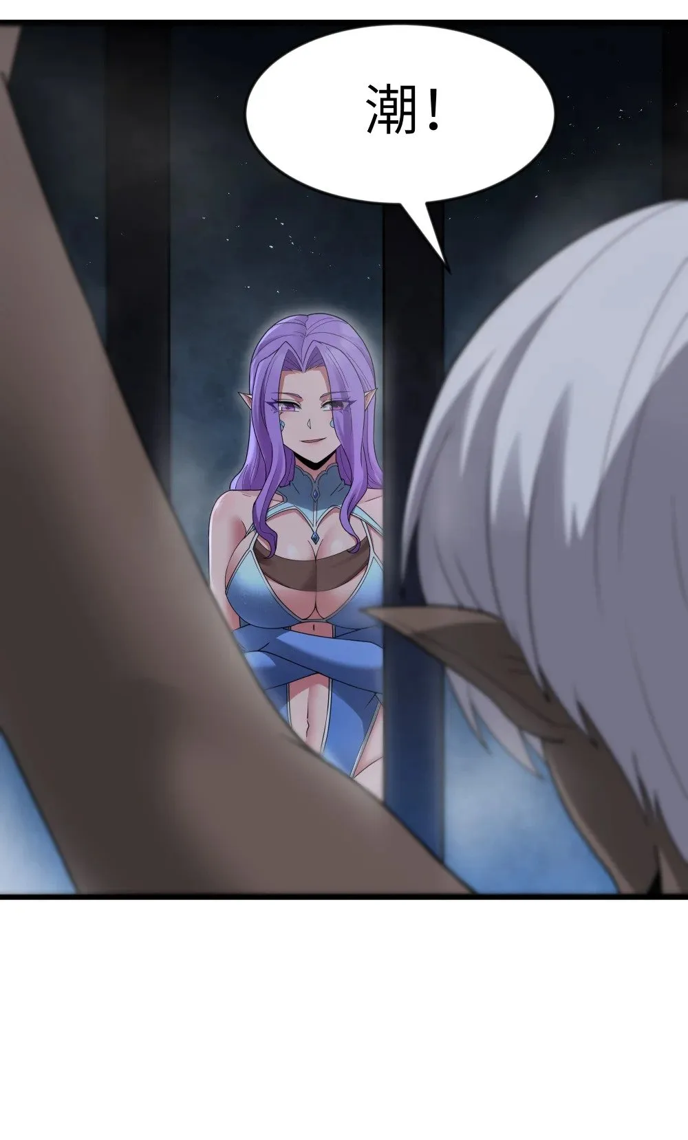第74话 泣亡人的秘密（猎羽季篇） 第13页