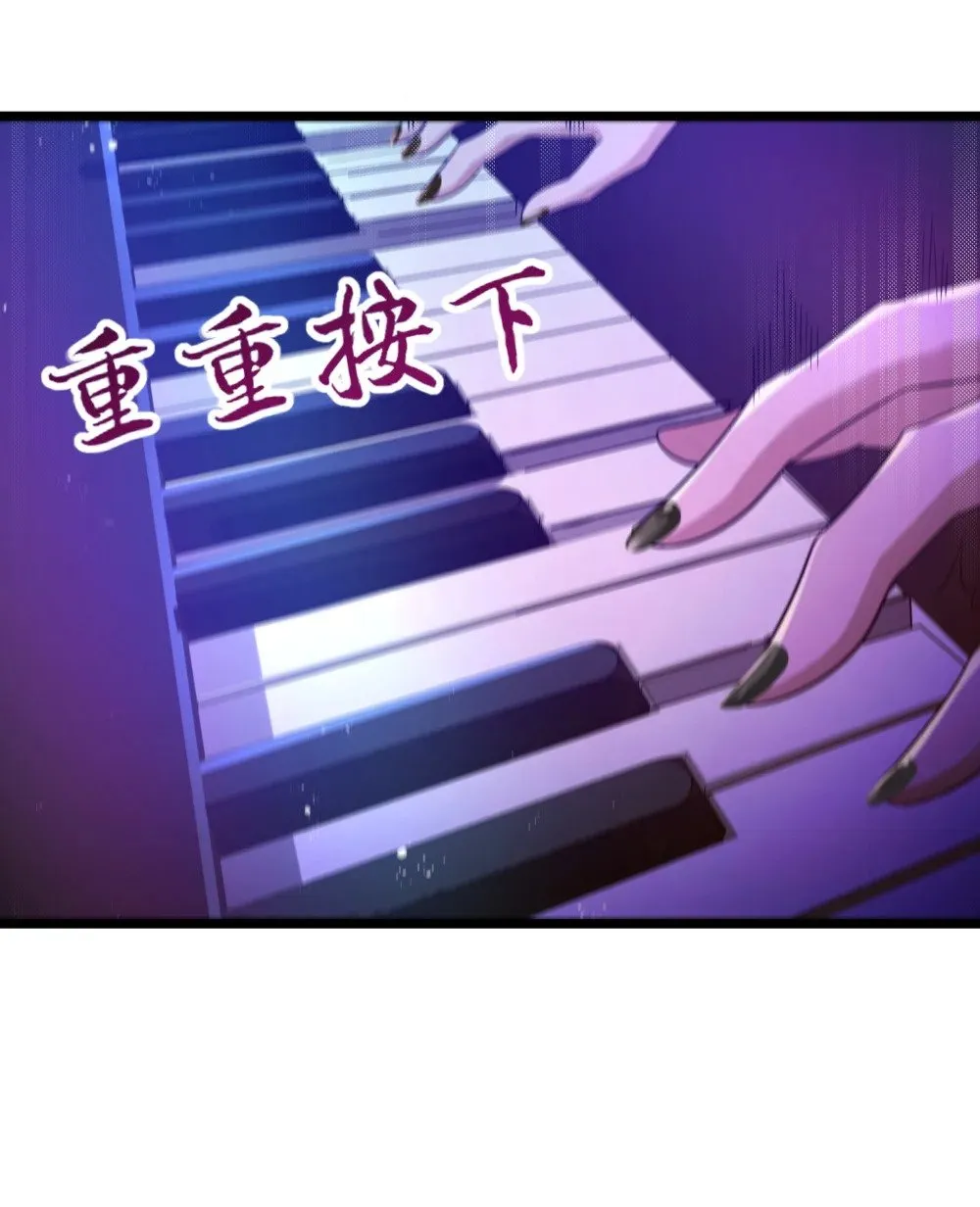 第74话 泣亡人的秘密（猎羽季篇） 第63页