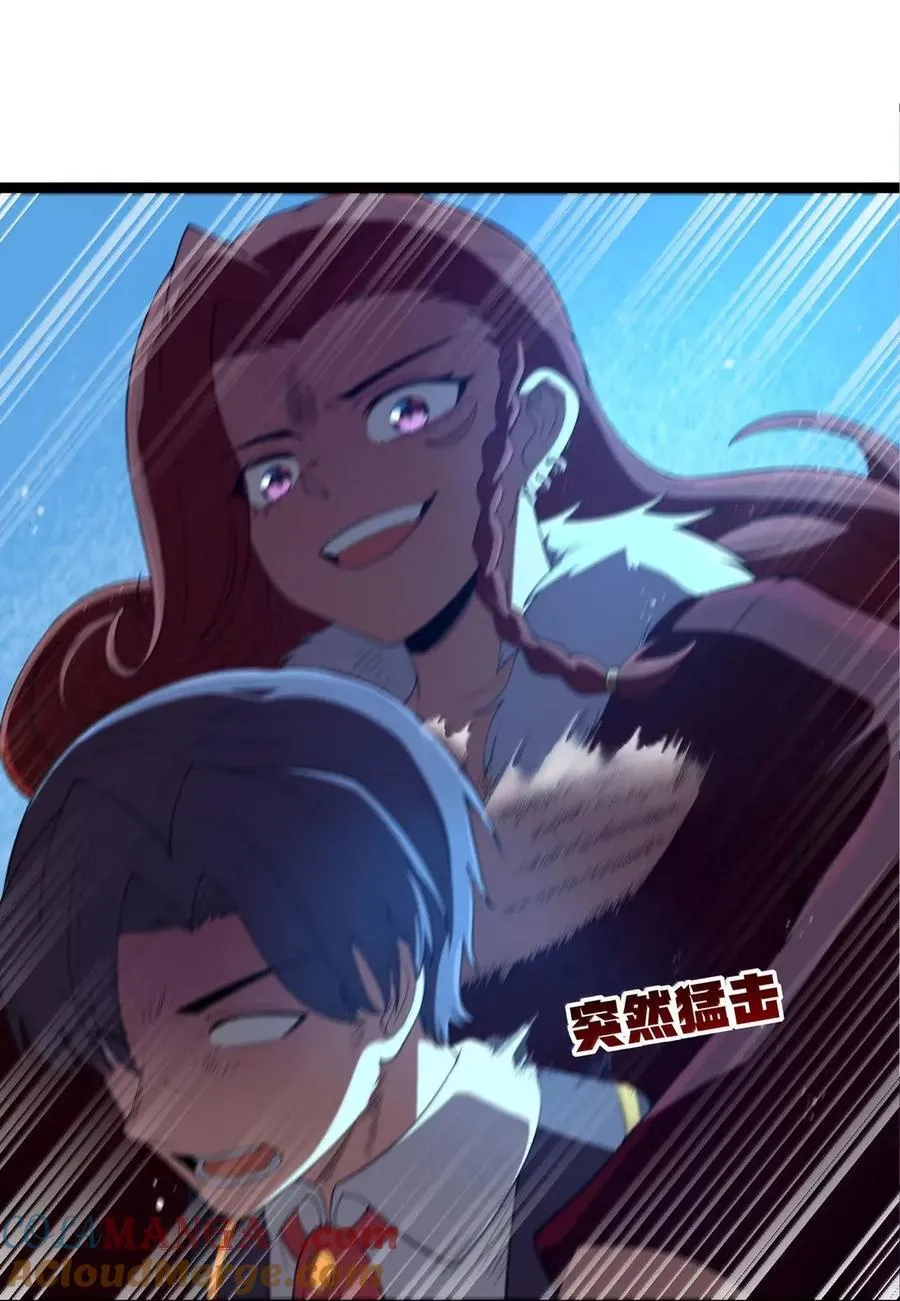 第107话 能不能叫高登大人“哥哥”？（王国落幕篇） 第4页