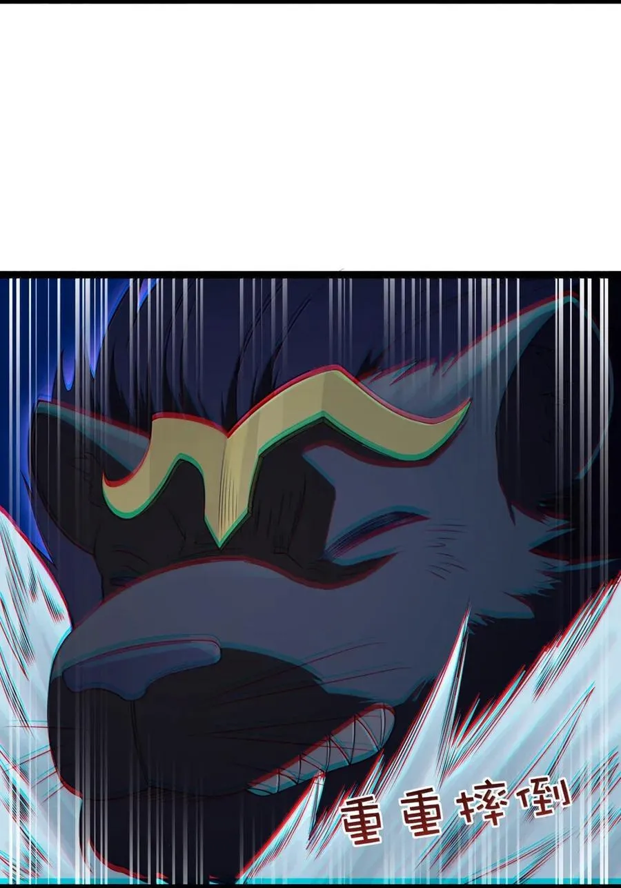 第107话 能不能叫高登大人“哥哥”？（王国落幕篇） 第17页