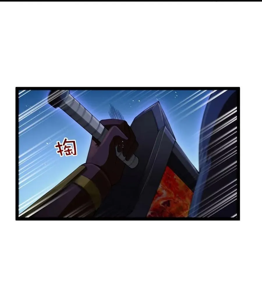 第107话 能不能叫高登大人“哥哥”？（王国落幕篇） 第18页