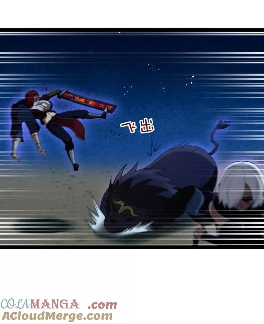 第107话 能不能叫高登大人“哥哥”？（王国落幕篇） 第19页
