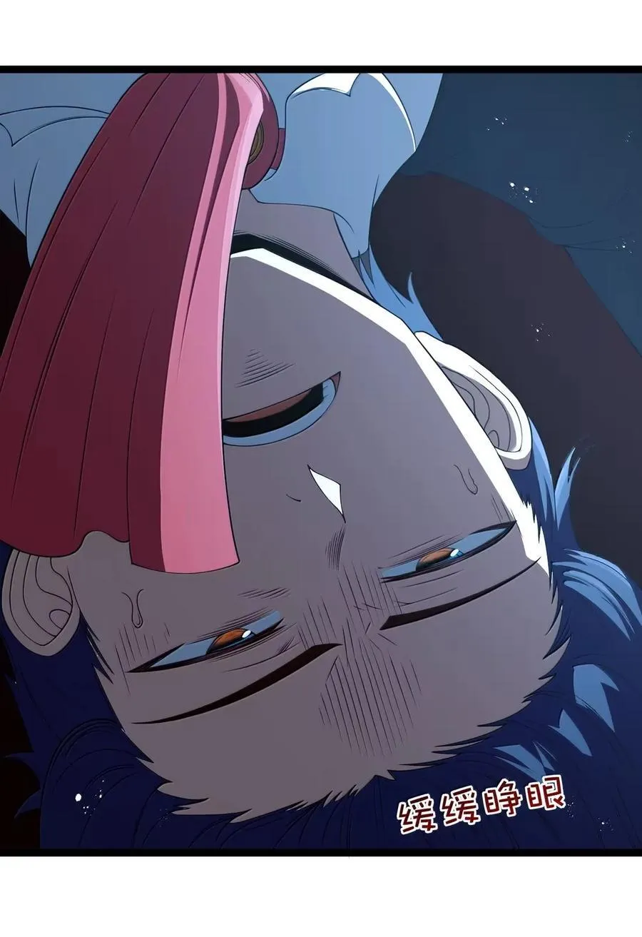 第107话 能不能叫高登大人“哥哥”？（王国落幕篇） 第26页