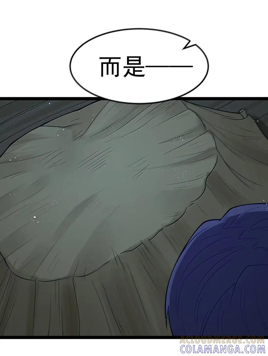 第122话 菌背大毒皇（G集团整合篇） 第20页