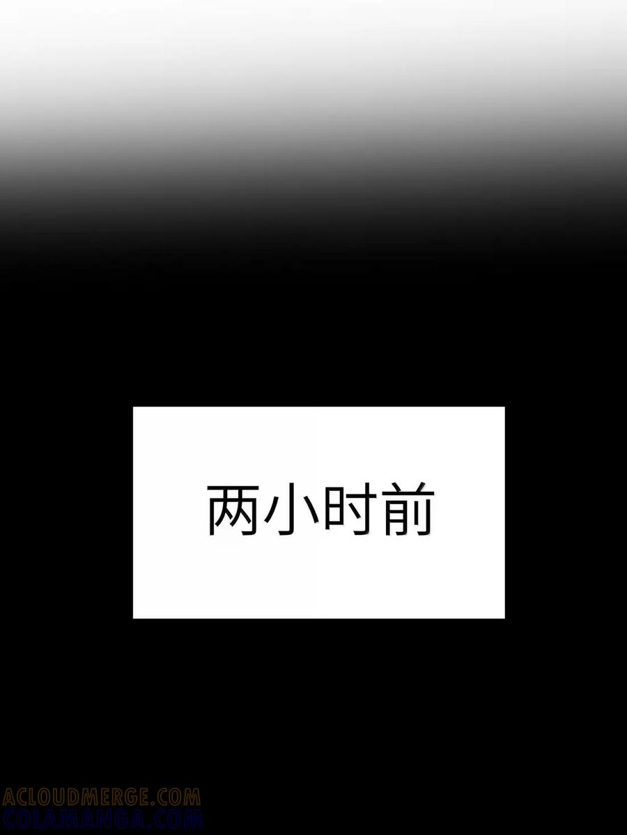 第122话 菌背大毒皇（G集团整合篇） 第69页
