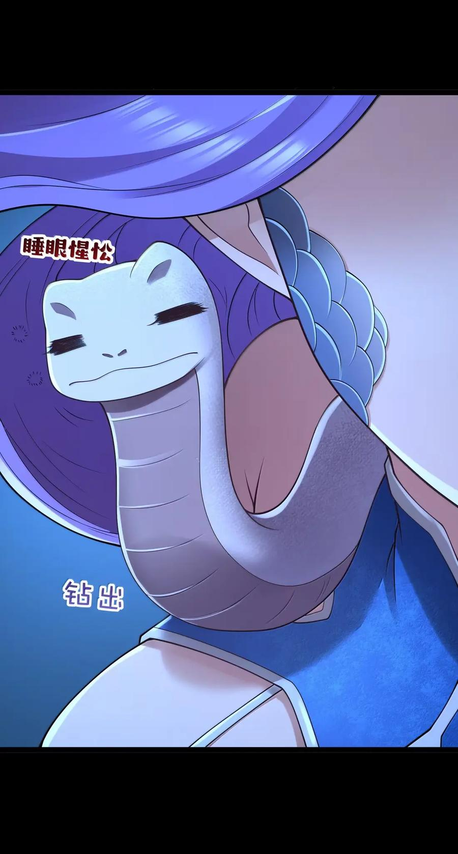 第122话 菌背大毒皇（G集团整合篇） 第90页