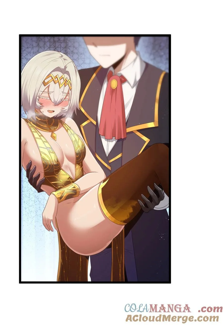 第57话 墨托的新计划（猎羽季篇） 第6页