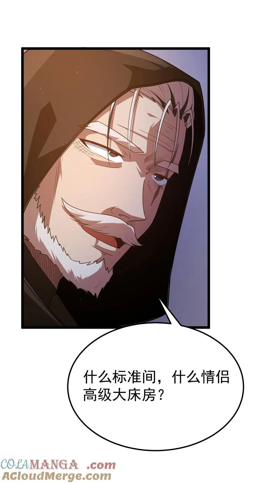 第57话 墨托的新计划（猎羽季篇） 第15页