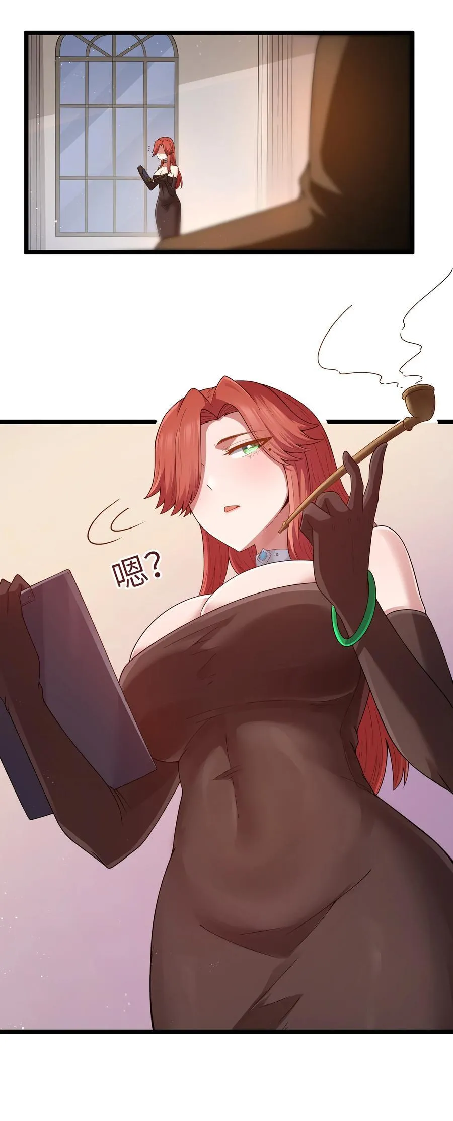 第57话 墨托的新计划（猎羽季篇） 第20页