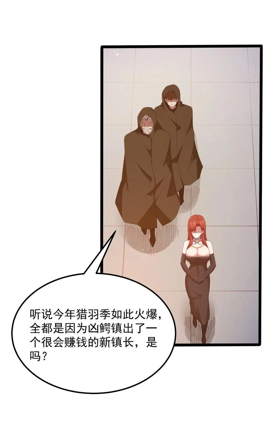 第57话 墨托的新计划（猎羽季篇） 第28页