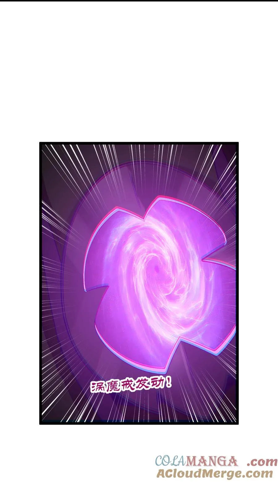 第57话 墨托的新计划（猎羽季篇） 第62页