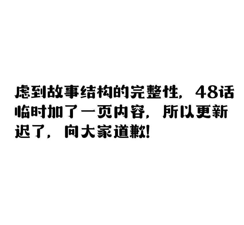 第48话 佩尔西拉德家族 第1页