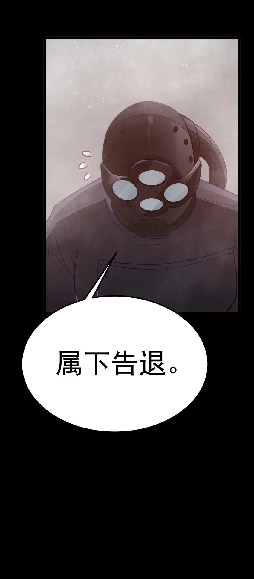 第48话 佩尔西拉德家族 第46页