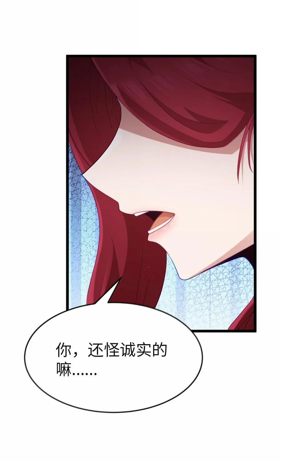 第99话 水火不容（猎羽季篇） 第50页