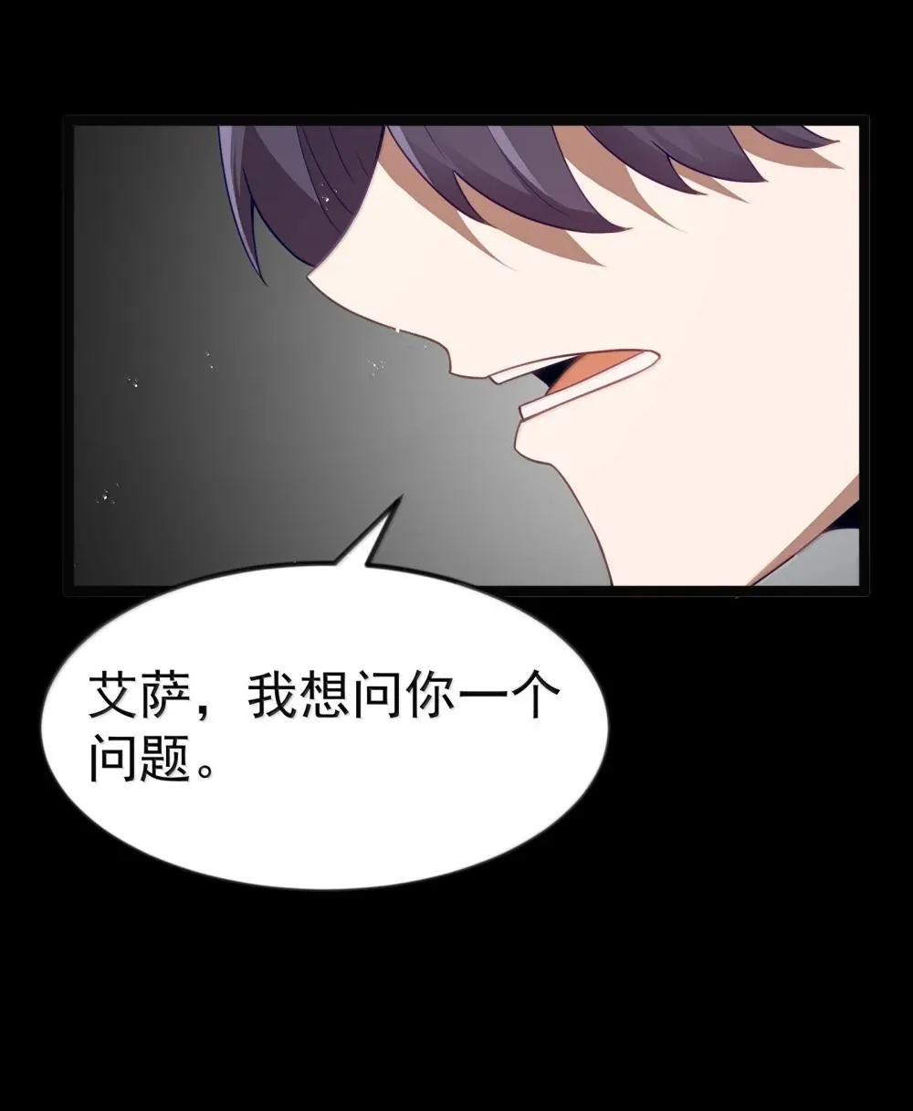 第92话 鲨暴团团长妲妲莉（猎羽季篇） 第18页