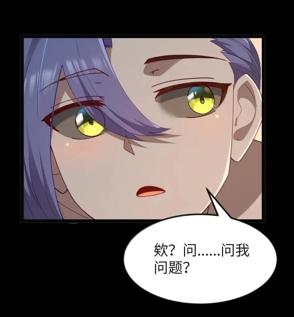 第92话 鲨暴团团长妲妲莉（猎羽季篇） 第19页