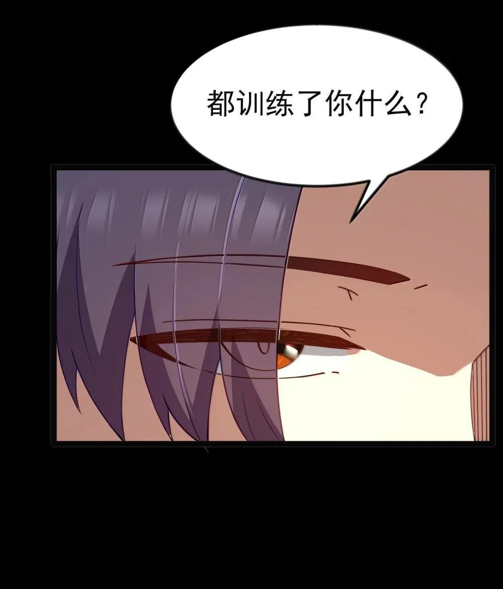 第92话 鲨暴团团长妲妲莉（猎羽季篇） 第23页