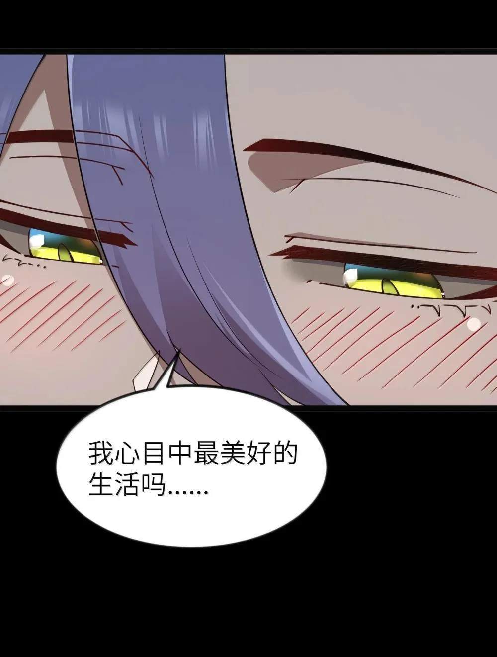 第92话 鲨暴团团长妲妲莉（猎羽季篇） 第39页