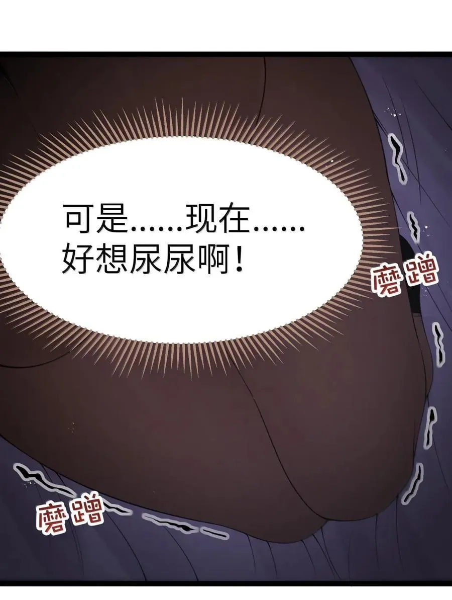 第109话 家族企业（王国落幕篇） 第26页
