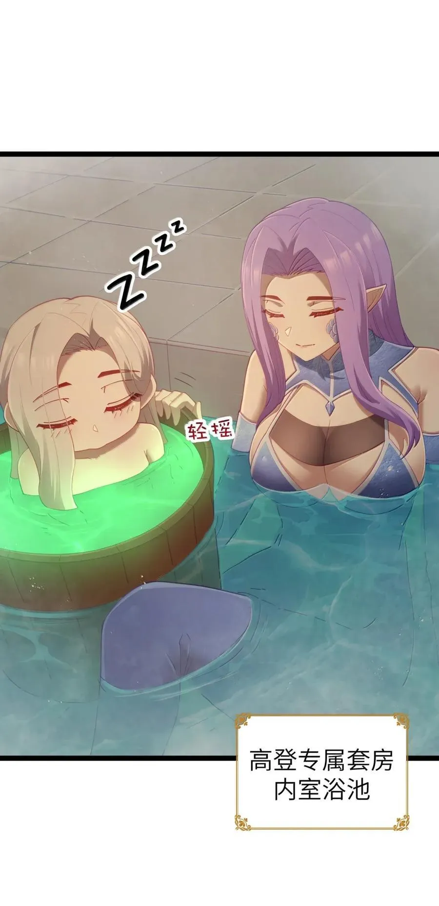 第109话 家族企业（王国落幕篇） 第33页