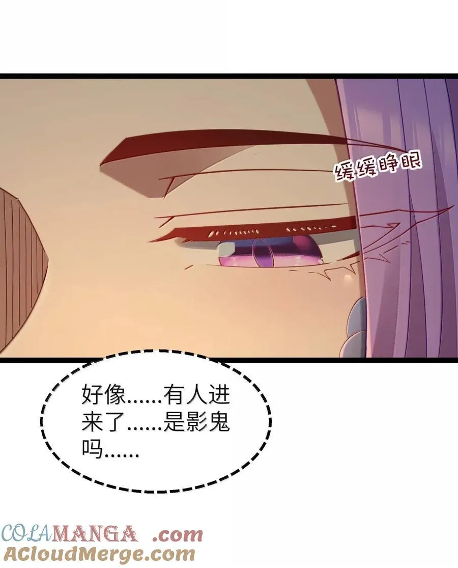 第109话 家族企业（王国落幕篇） 第34页