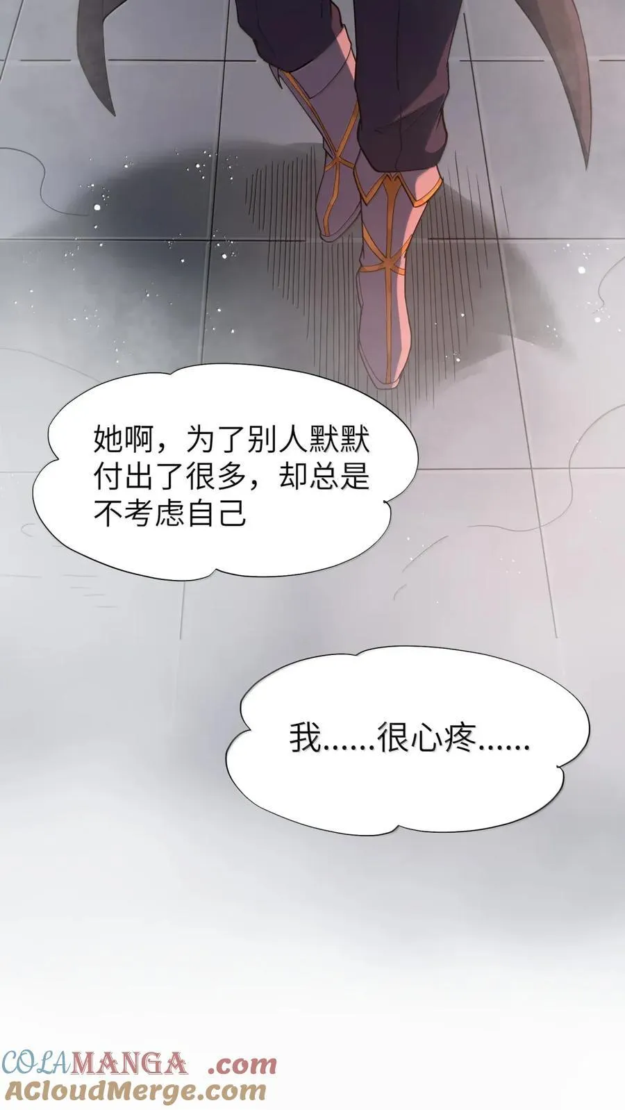 第109话 家族企业（王国落幕篇） 第66页