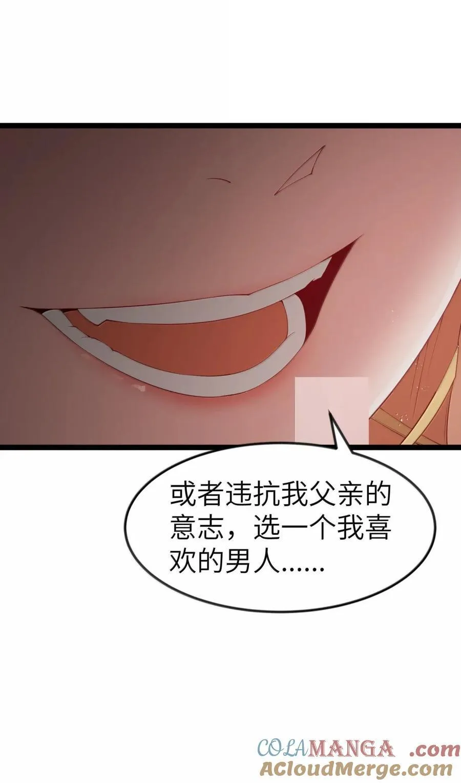 第109话 家族企业（王国落幕篇） 第78页