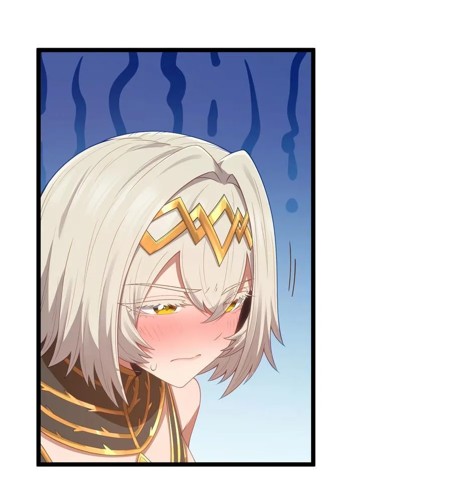 第56话 我就不能享受享受吗？（猎羽季篇） 第24页