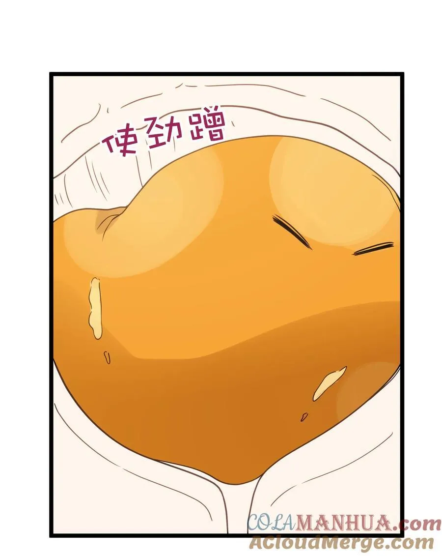 第56话 我就不能享受享受吗？（猎羽季篇） 第28页