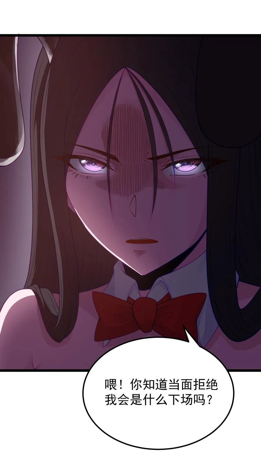 第56话 我就不能享受享受吗？（猎羽季篇） 第62页