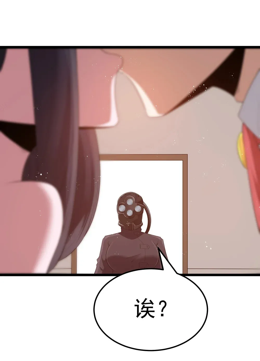 第69话 解决人渣的新方式（猎羽季篇） 第40页