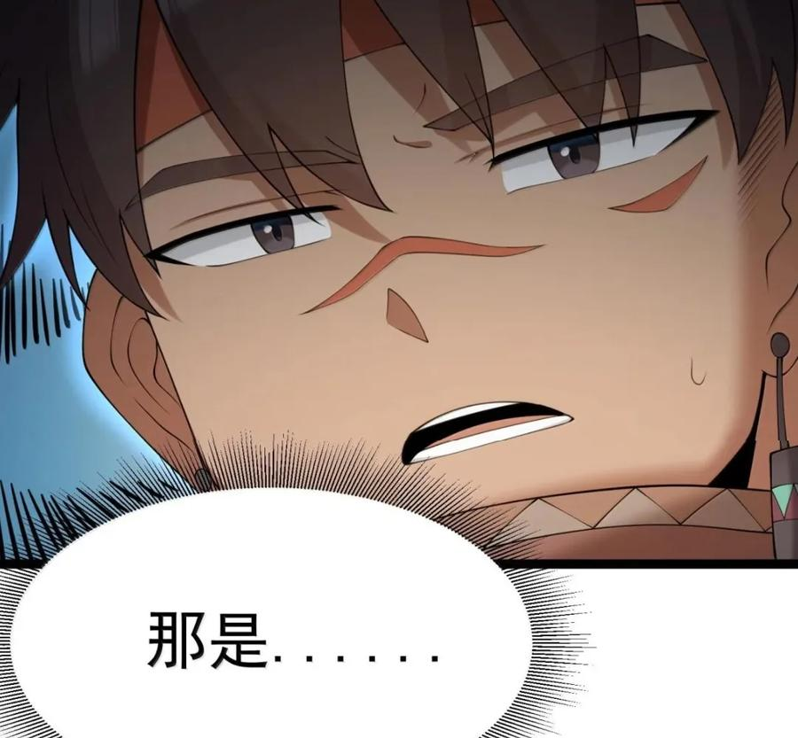 第139话 火旺的实力（苍堡大公国篇） 第6页