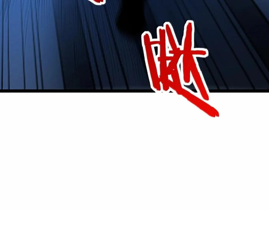 第139话 火旺的实力（苍堡大公国篇） 第10页