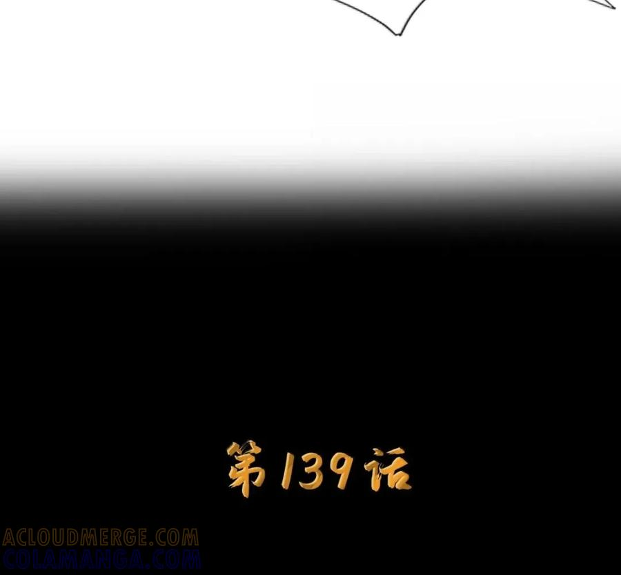 第139话 火旺的实力（苍堡大公国篇） 第13页