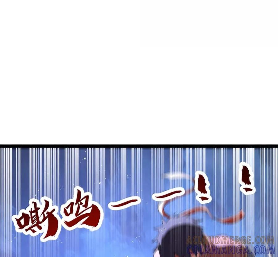 第139话 火旺的实力（苍堡大公国篇） 第53页