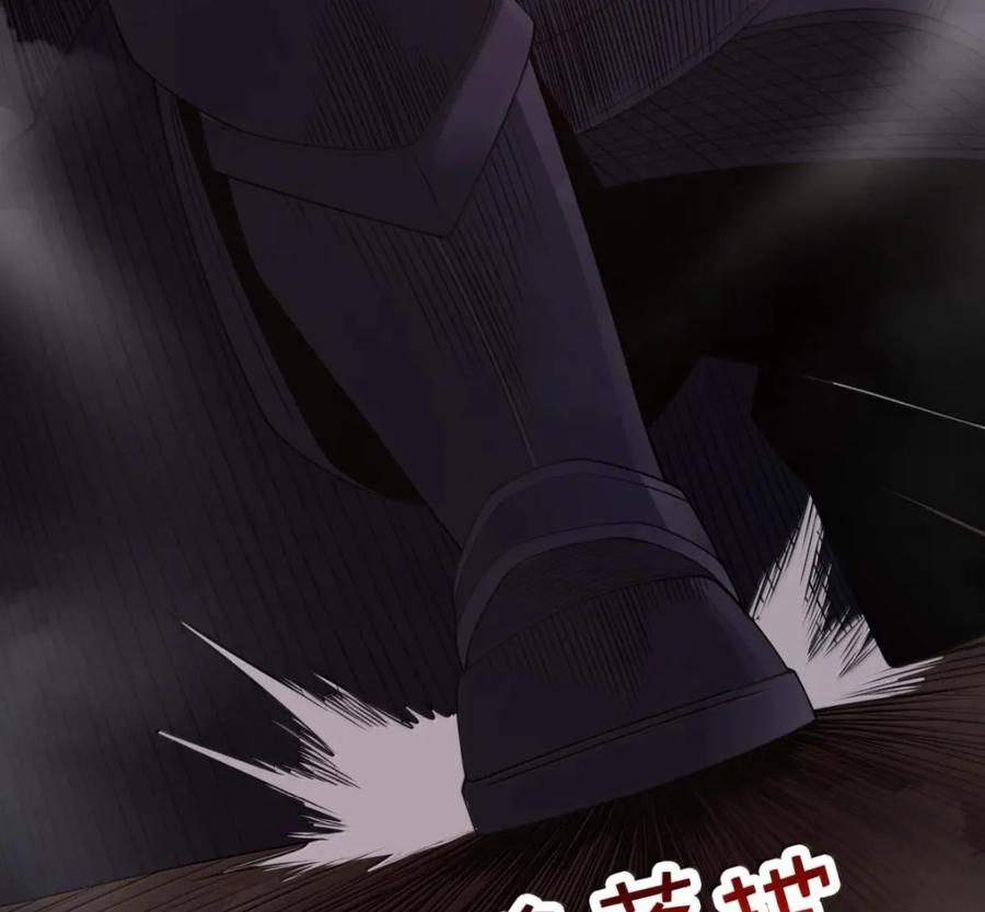 第139话 火旺的实力（苍堡大公国篇） 第66页
