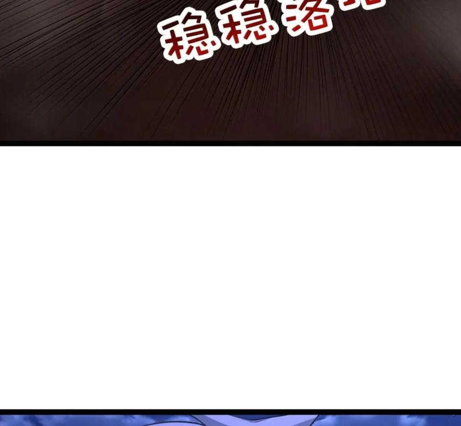第139话 火旺的实力（苍堡大公国篇） 第67页