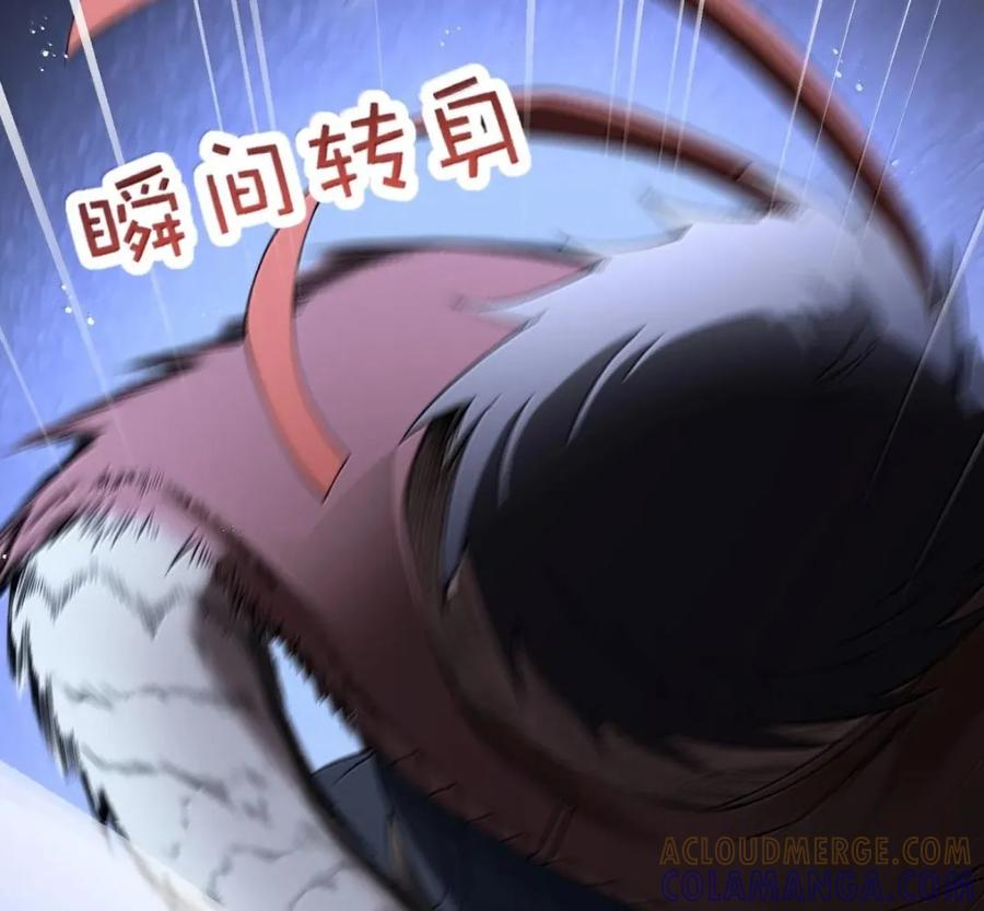 第139话 火旺的实力（苍堡大公国篇） 第96页