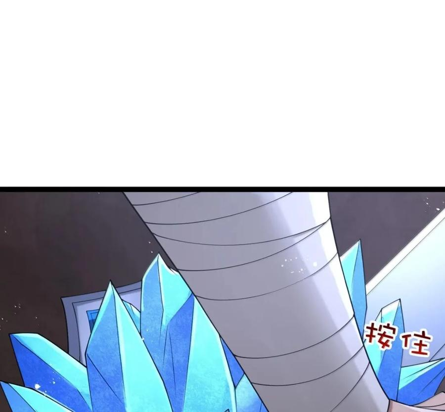 第139话 火旺的实力（苍堡大公国篇） 第129页