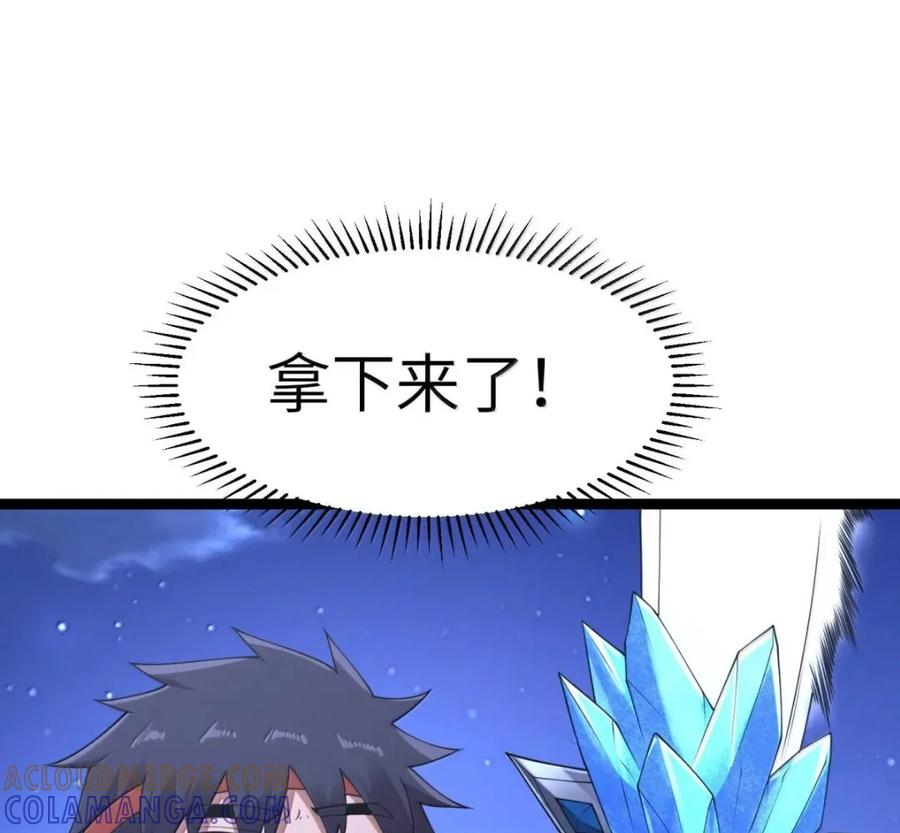 第139话 火旺的实力（苍堡大公国篇） 第131页