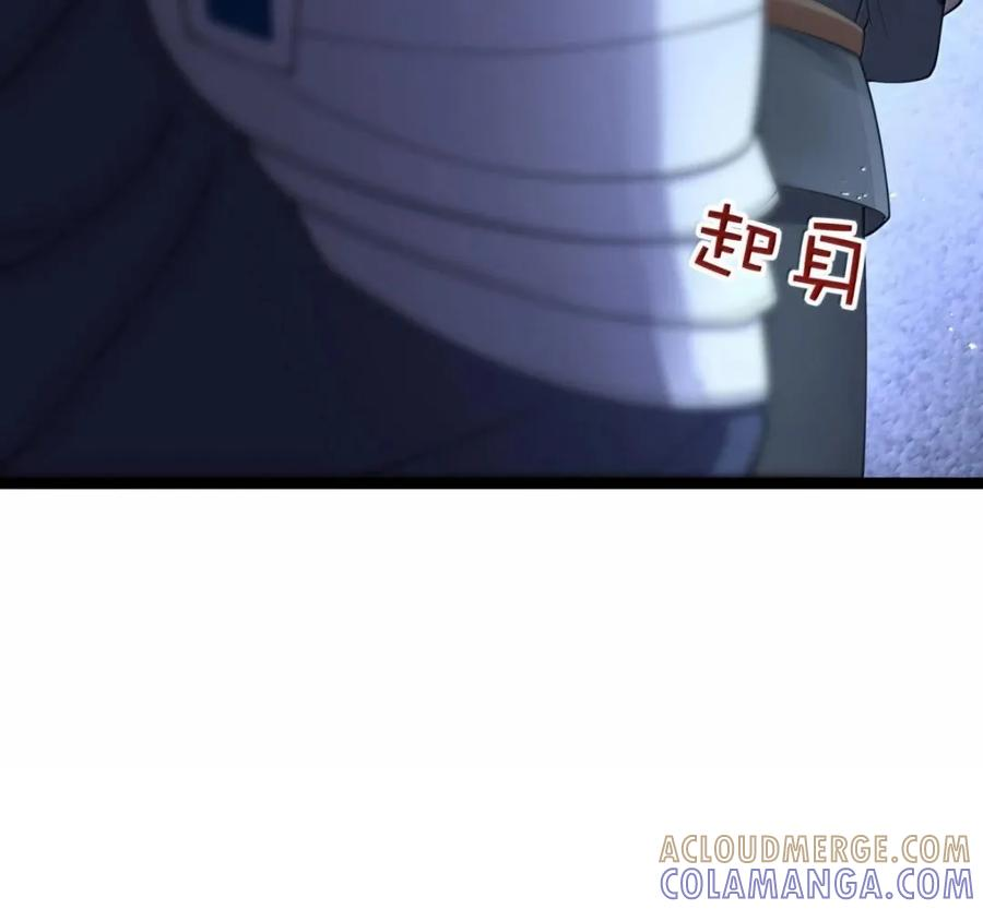 第139话 火旺的实力（苍堡大公国篇） 第151页