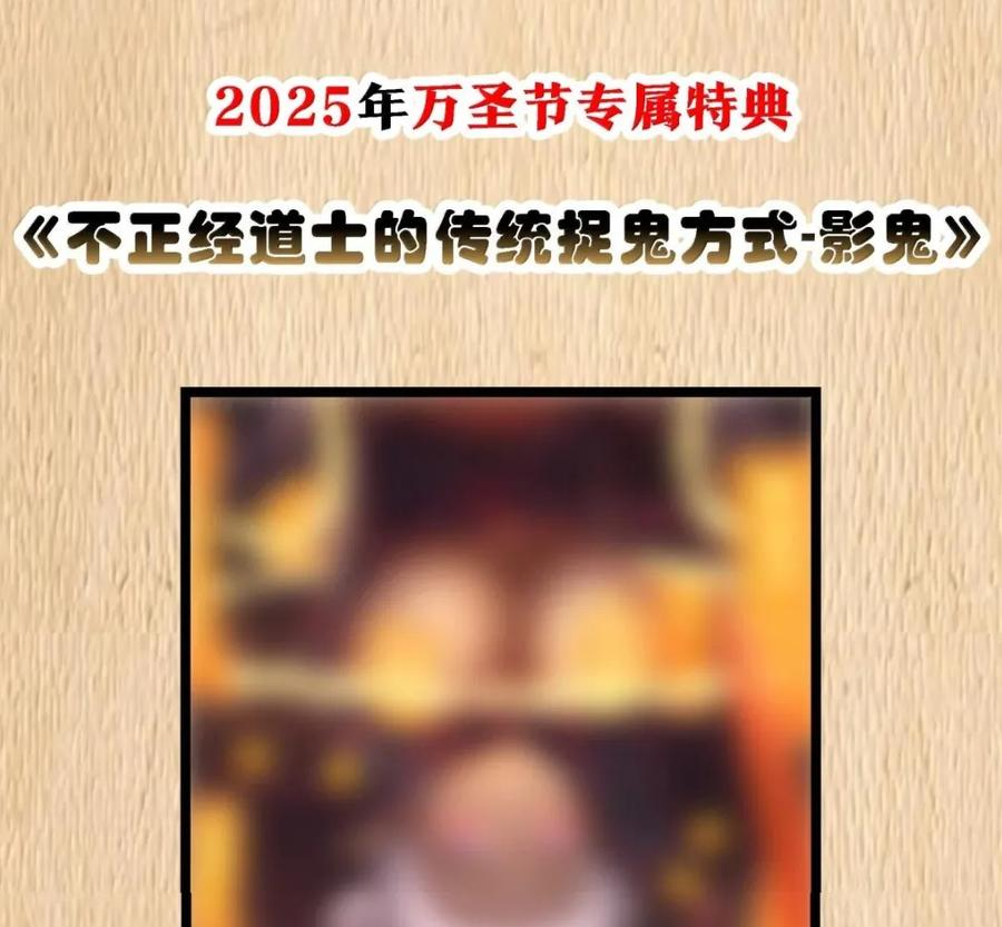 第139话 火旺的实力（苍堡大公国篇） 第177页