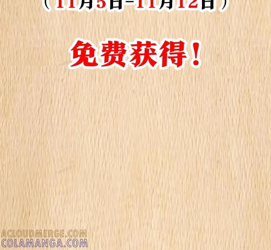 第139话 火旺的实力（苍堡大公国篇） 第179页