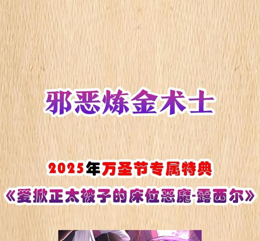 第139话 火旺的实力（苍堡大公国篇） 第180页