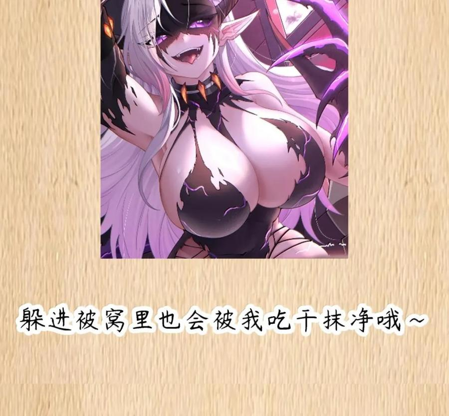 第139话 火旺的实力（苍堡大公国篇） 第181页