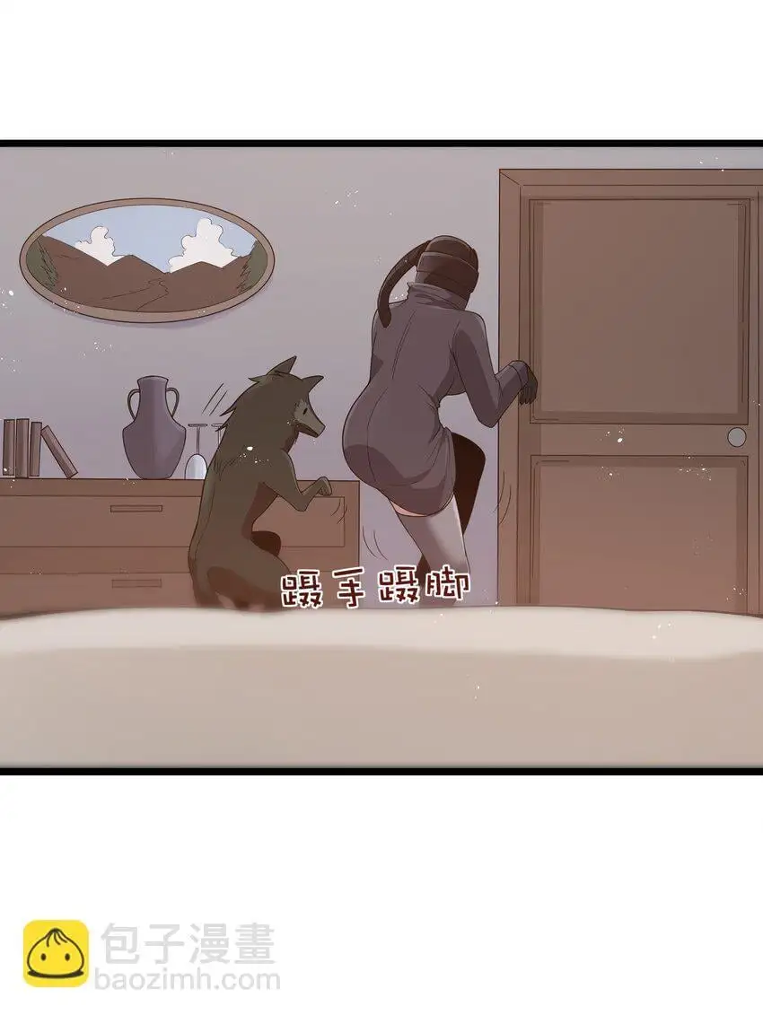 第49话 恋骨癖 第24页