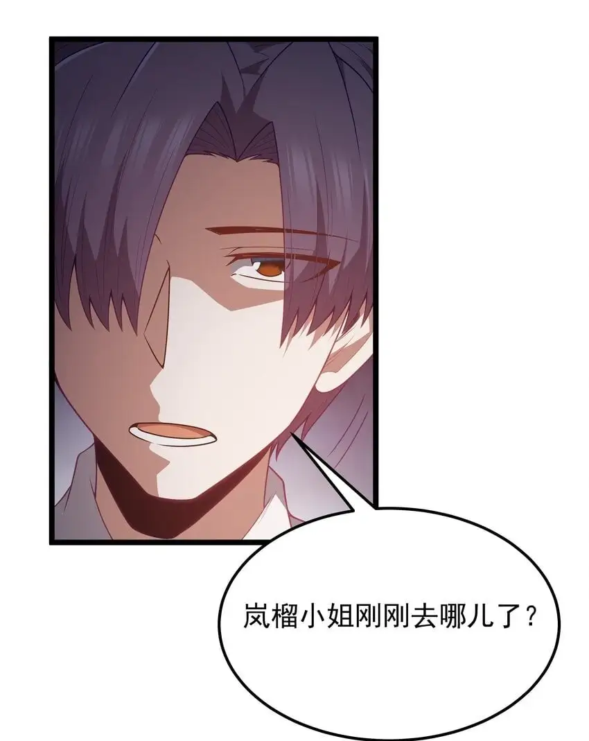 第49话 恋骨癖 第50页